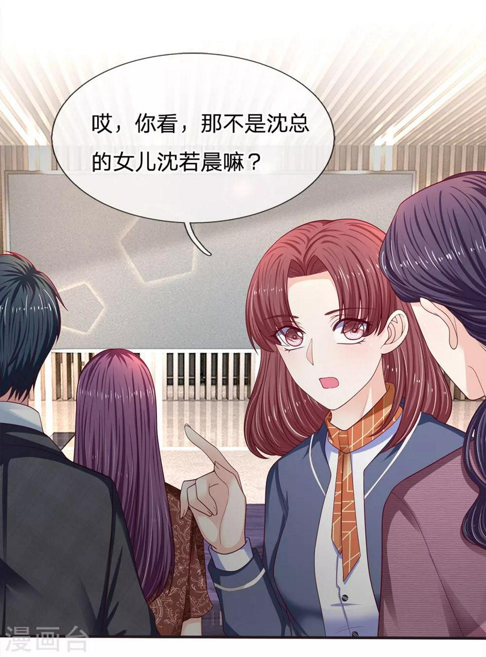 第156话 众说纷纭4