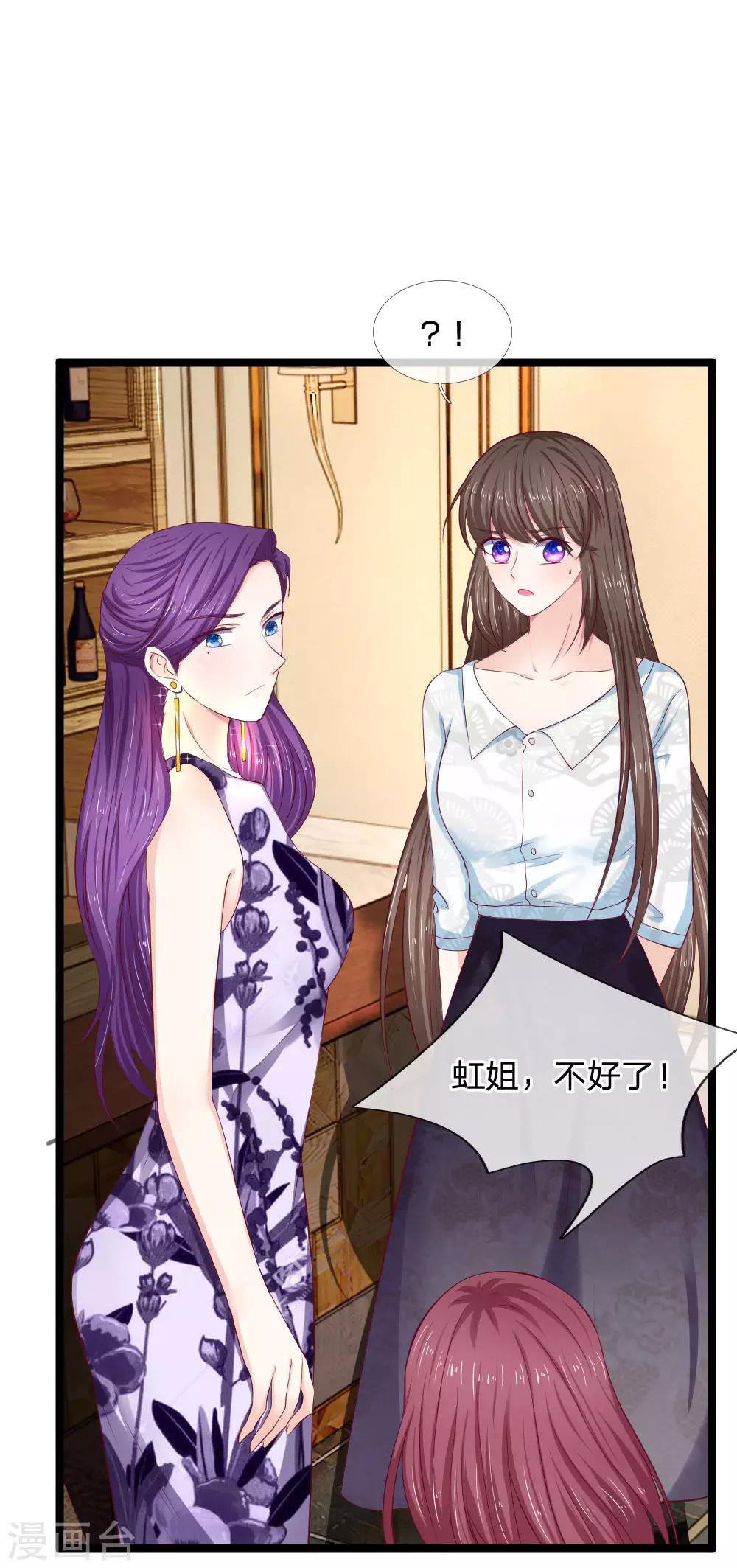 第55话 你已经尽力了5