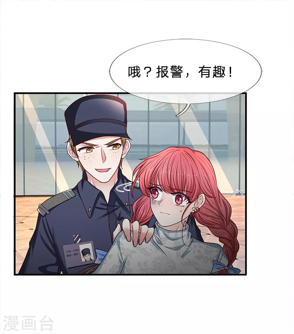 第159话 一人一个0