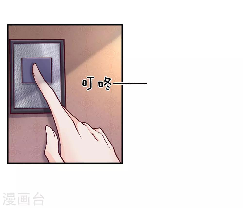 第142话 是时候更进一步了9
