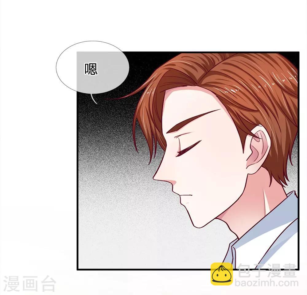 第100话 被表象欺骗？15