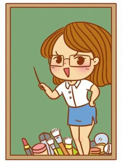 琼琼彩妆教室