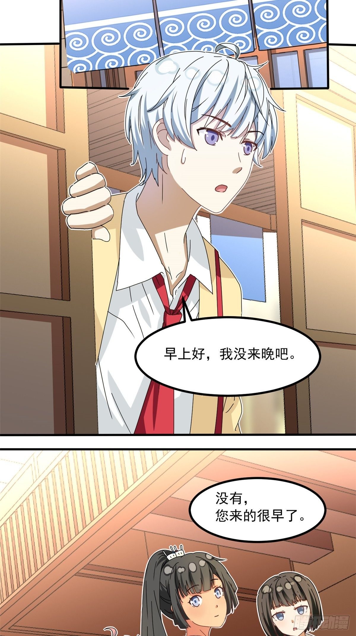 41 同居9