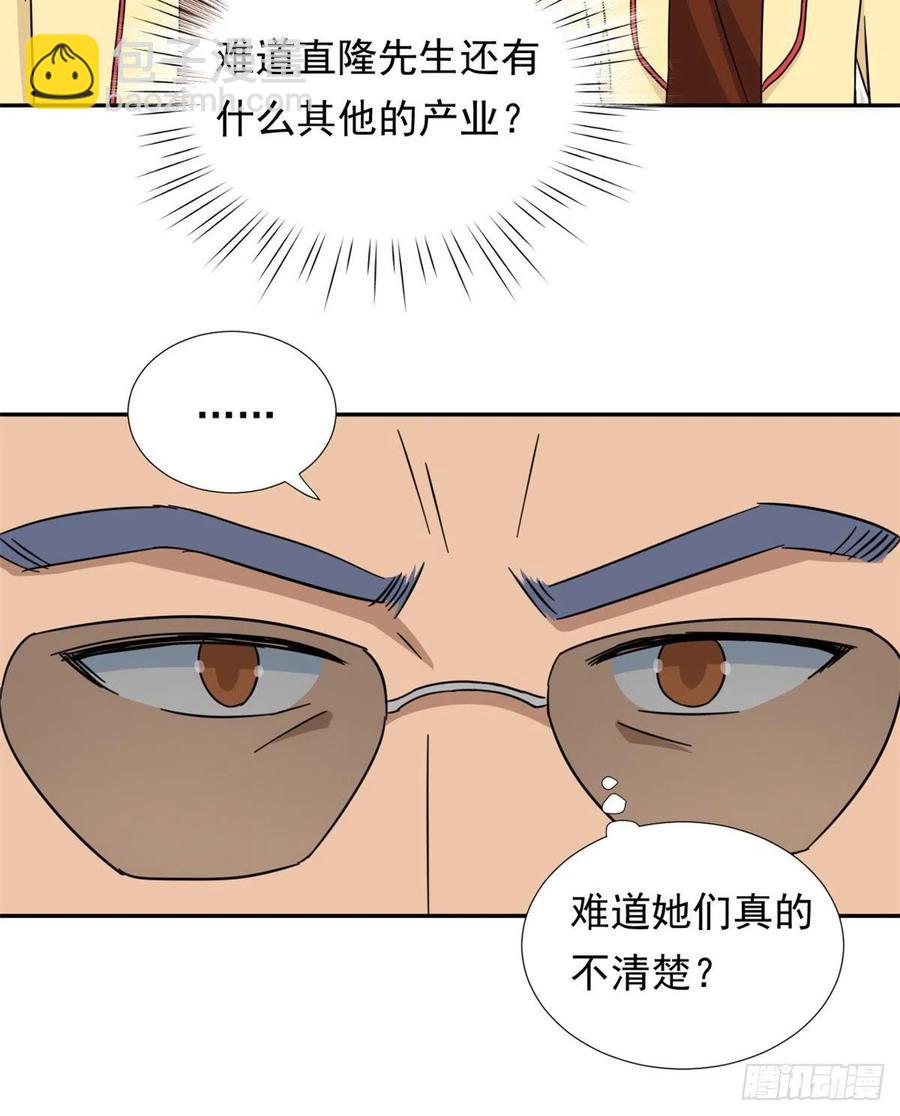 76	金窝29