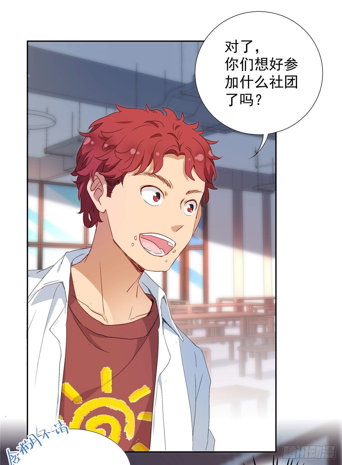 02 我本想好好学习1