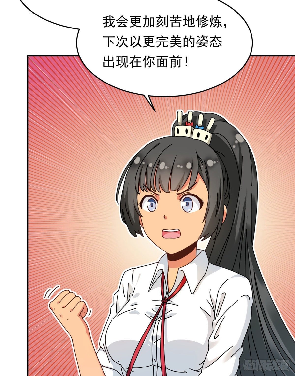 14 愿赌服输11