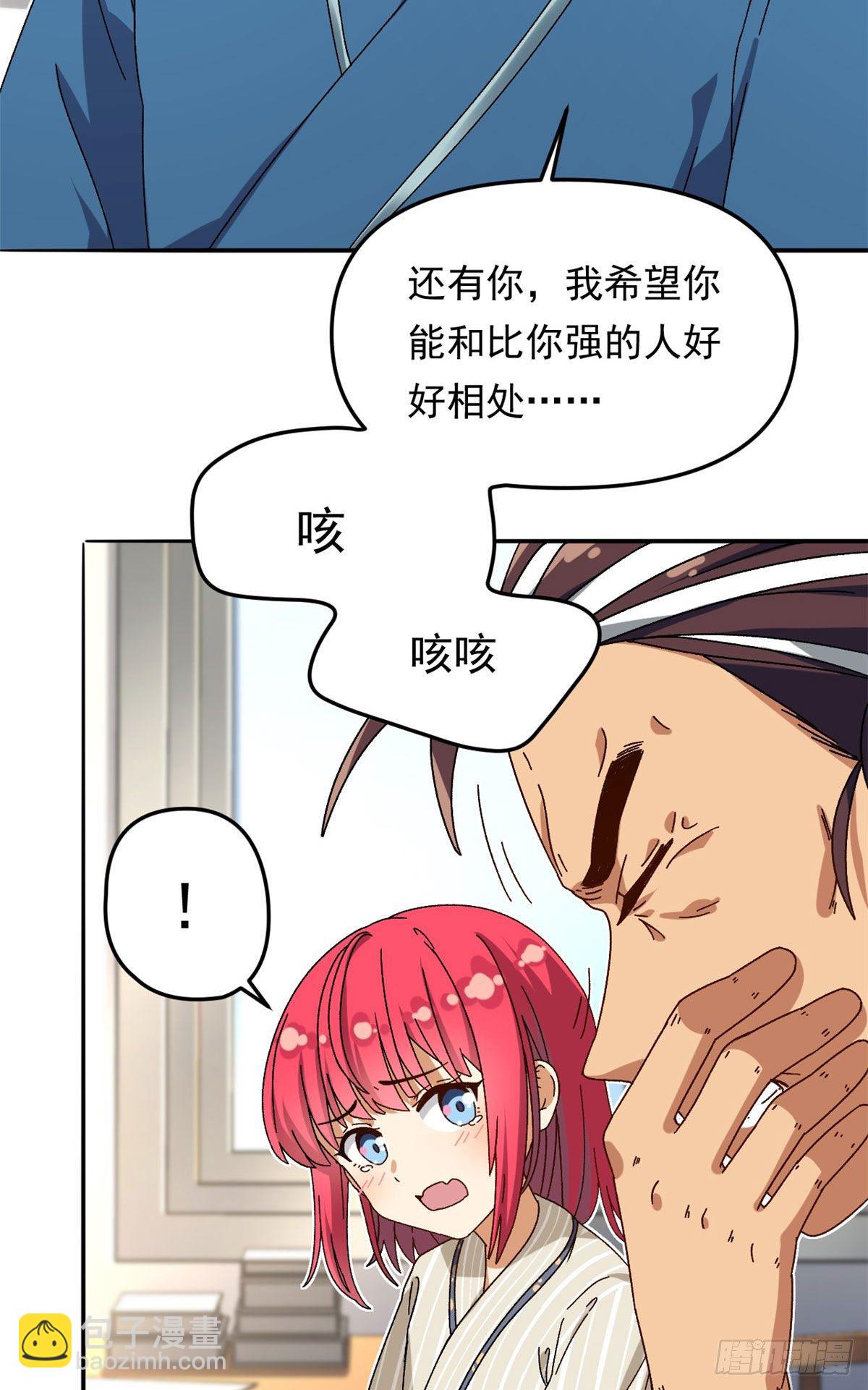 17 在这打工吧28