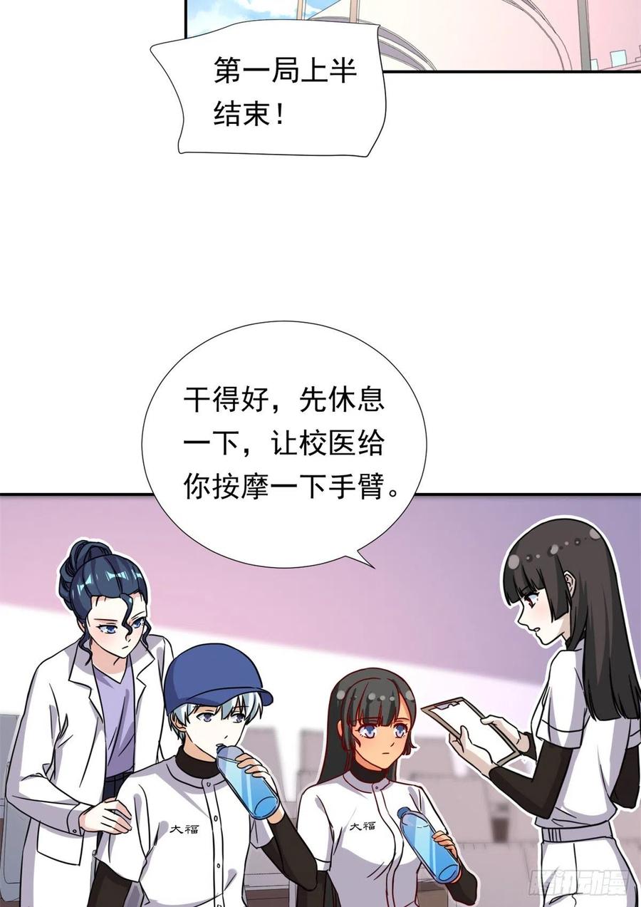 109	全垒打23