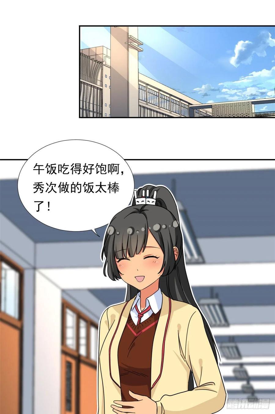 74 叛逆期1