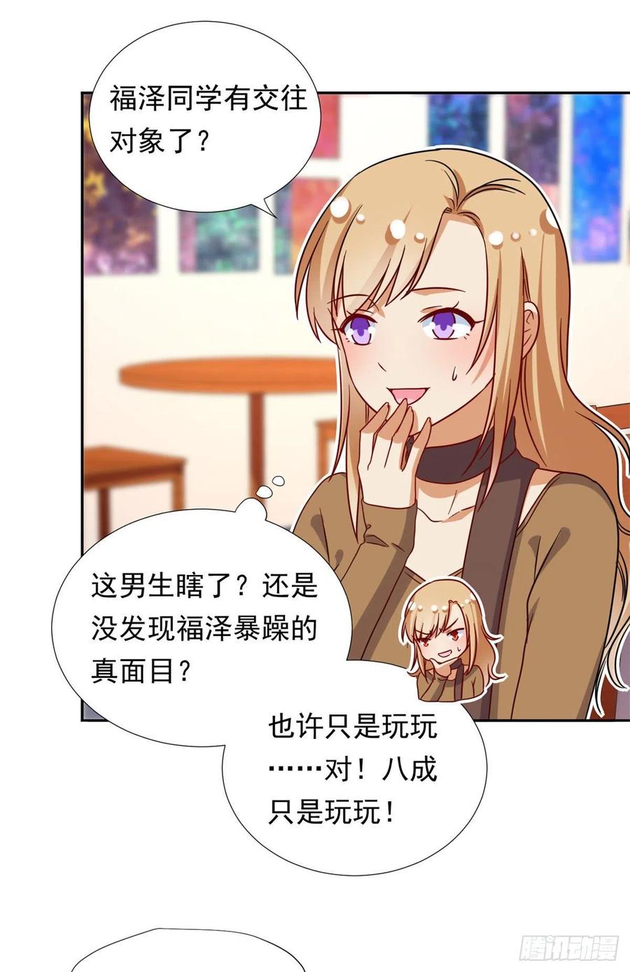 104	去东京塔约会吧29
