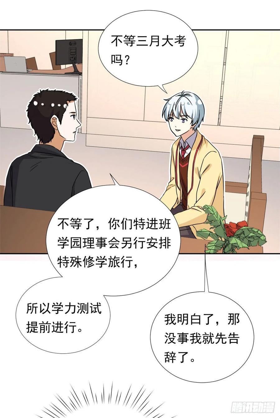96 本命还是义理？17