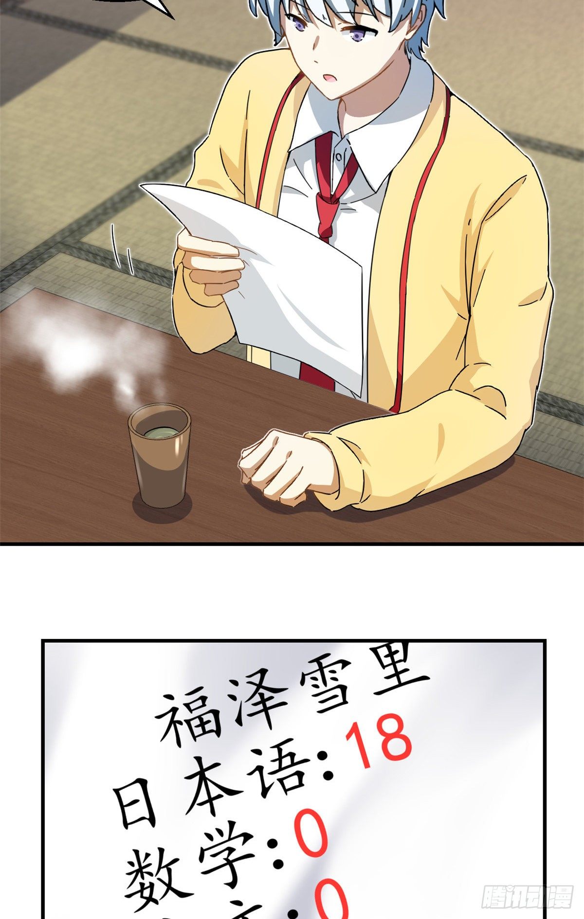31 劲敌12