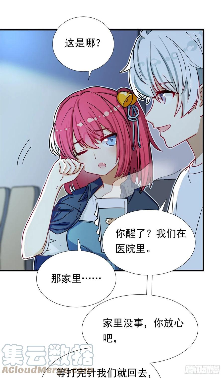 65 乃希的小心思4