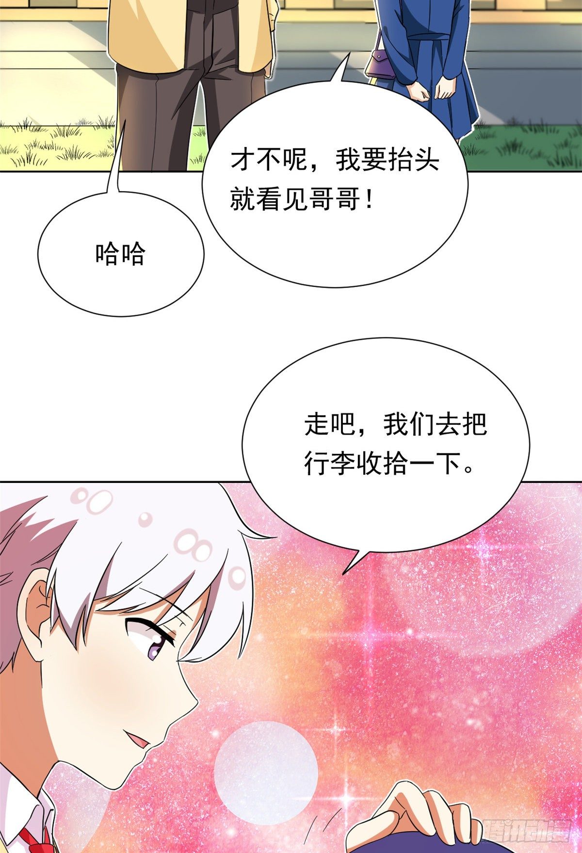 43 意外9