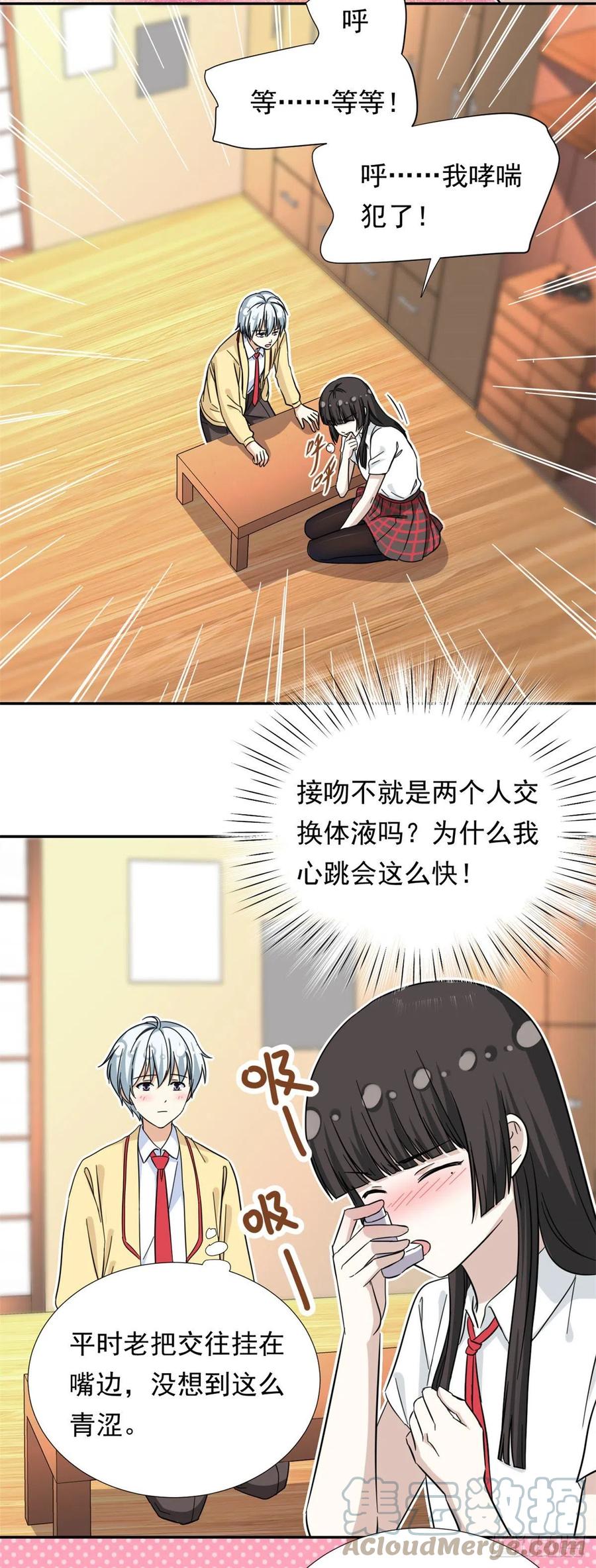 73 职业水准？2