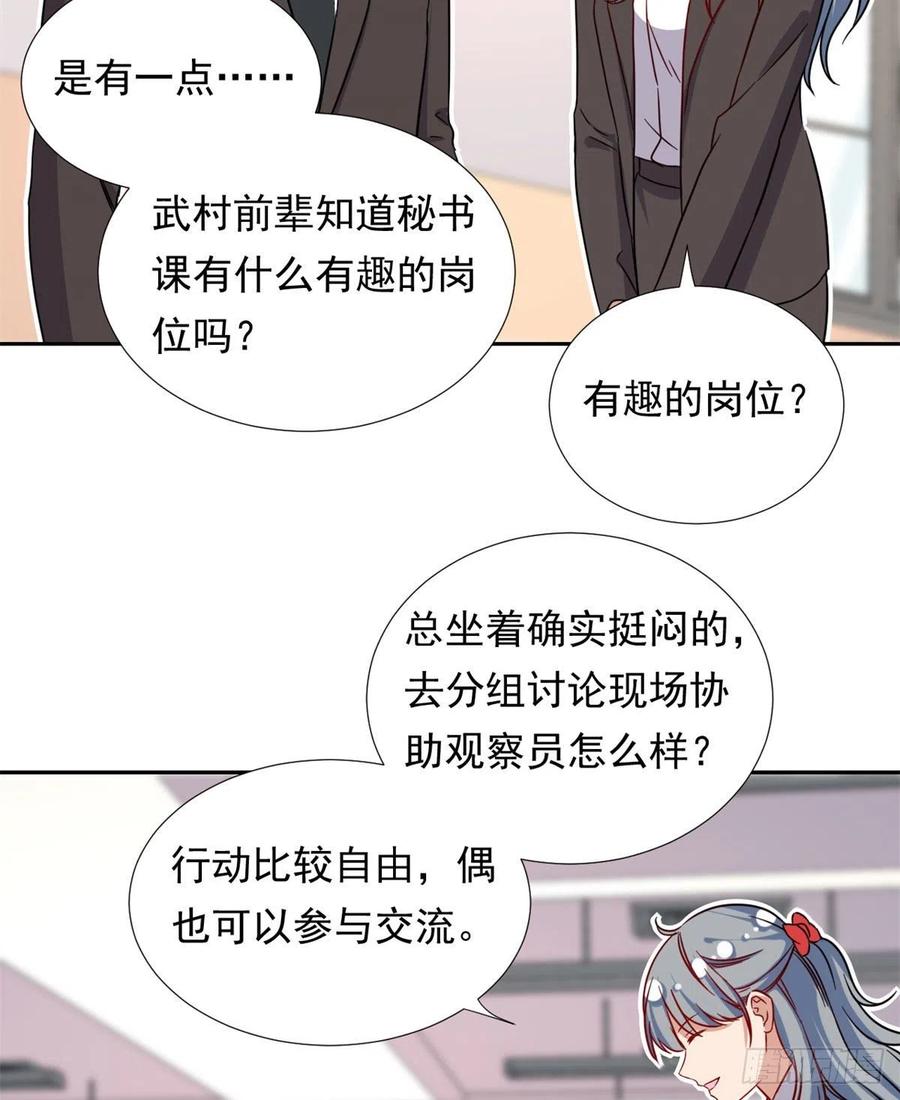 101	你的分红来了！25