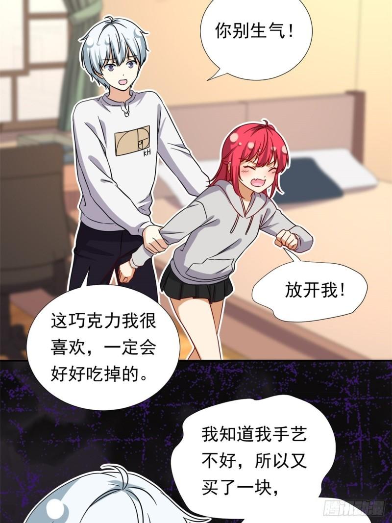 97 驭夫之道9