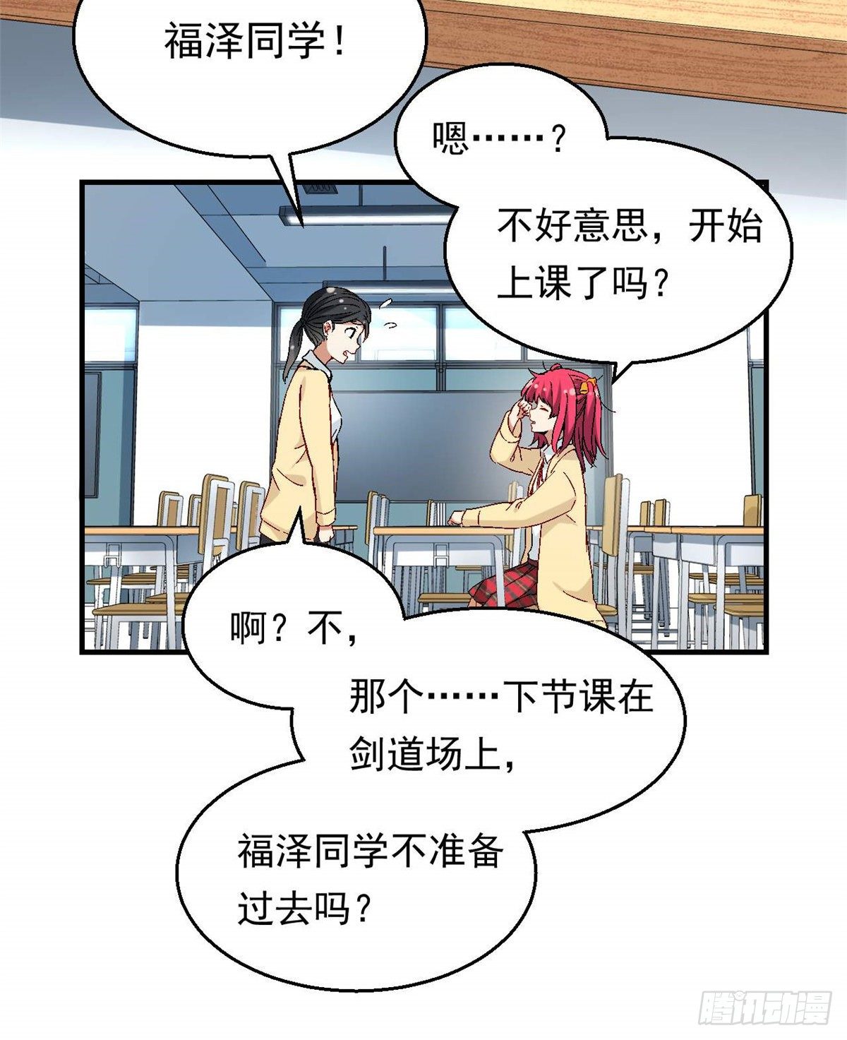 08 对战一局吗？13