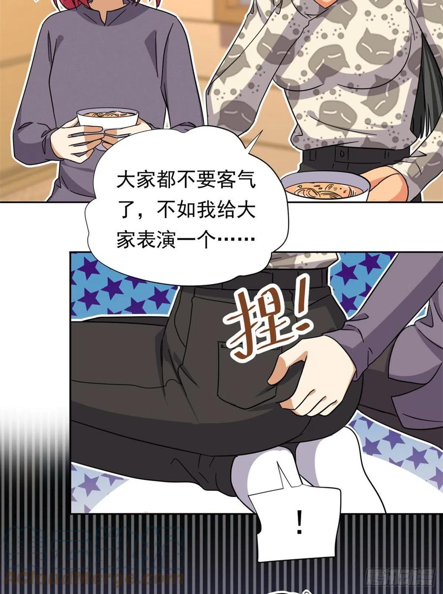 85	百合大法好10