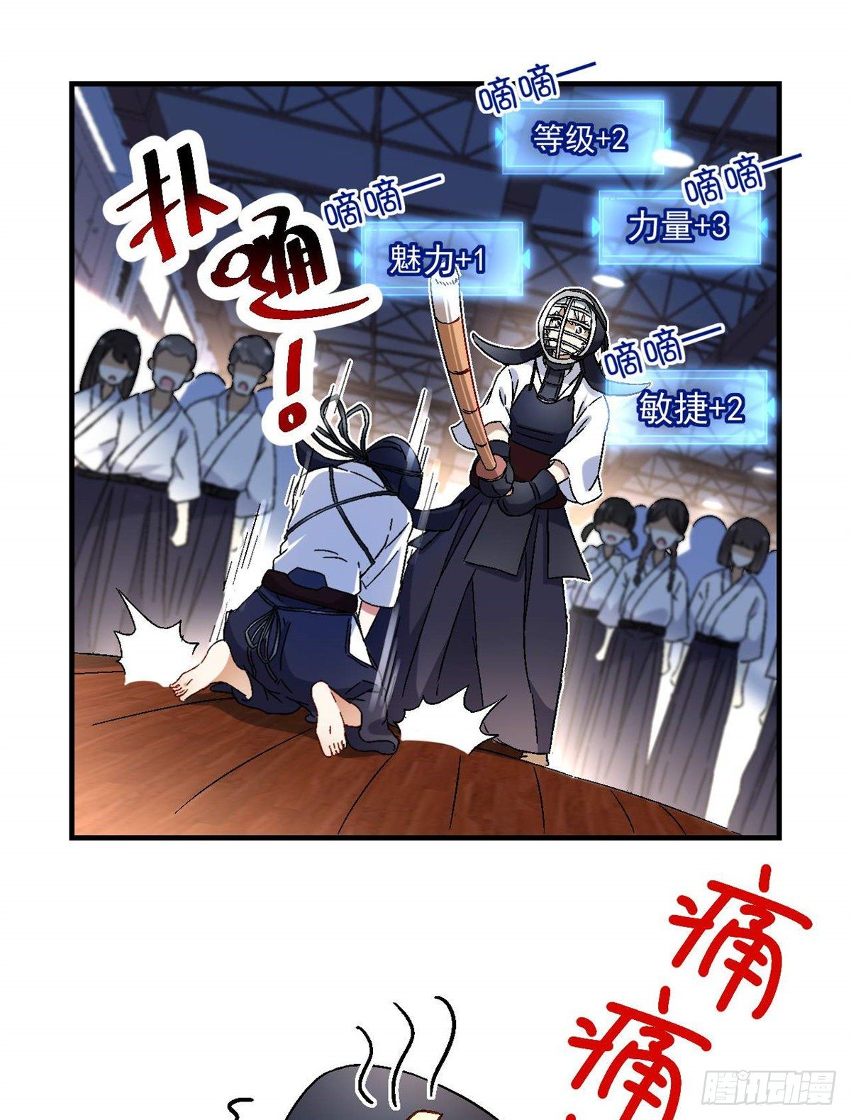 09 不会手下留情！27