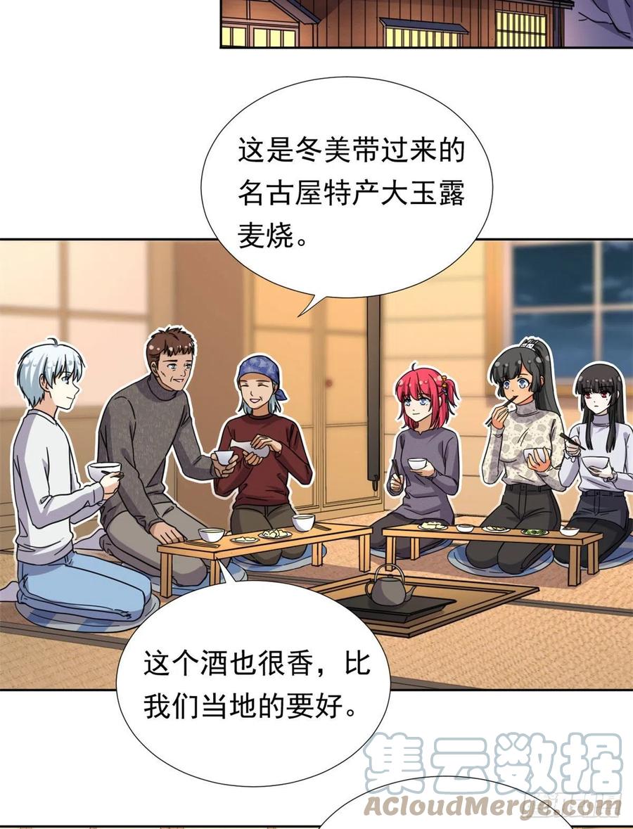 85	百合大法好6