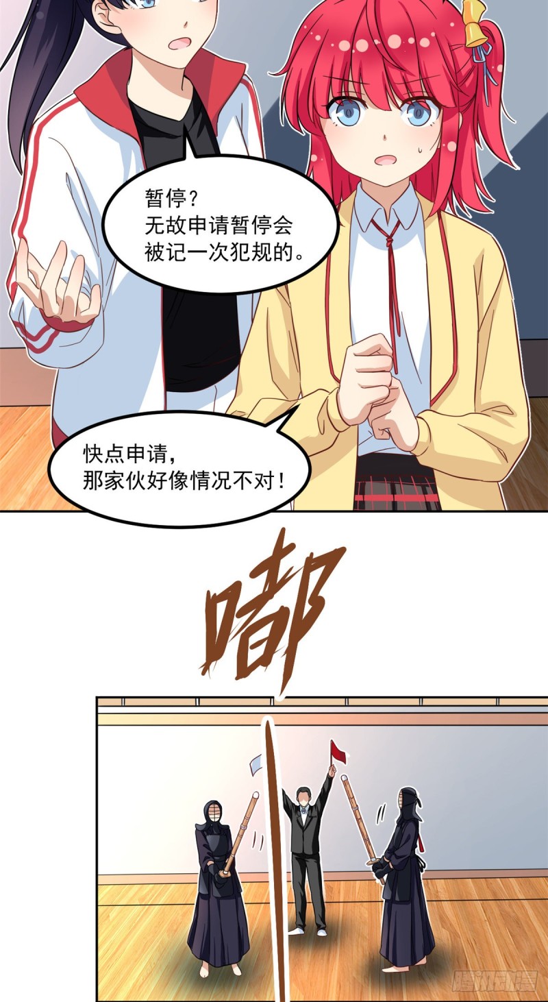 49 赢了！15