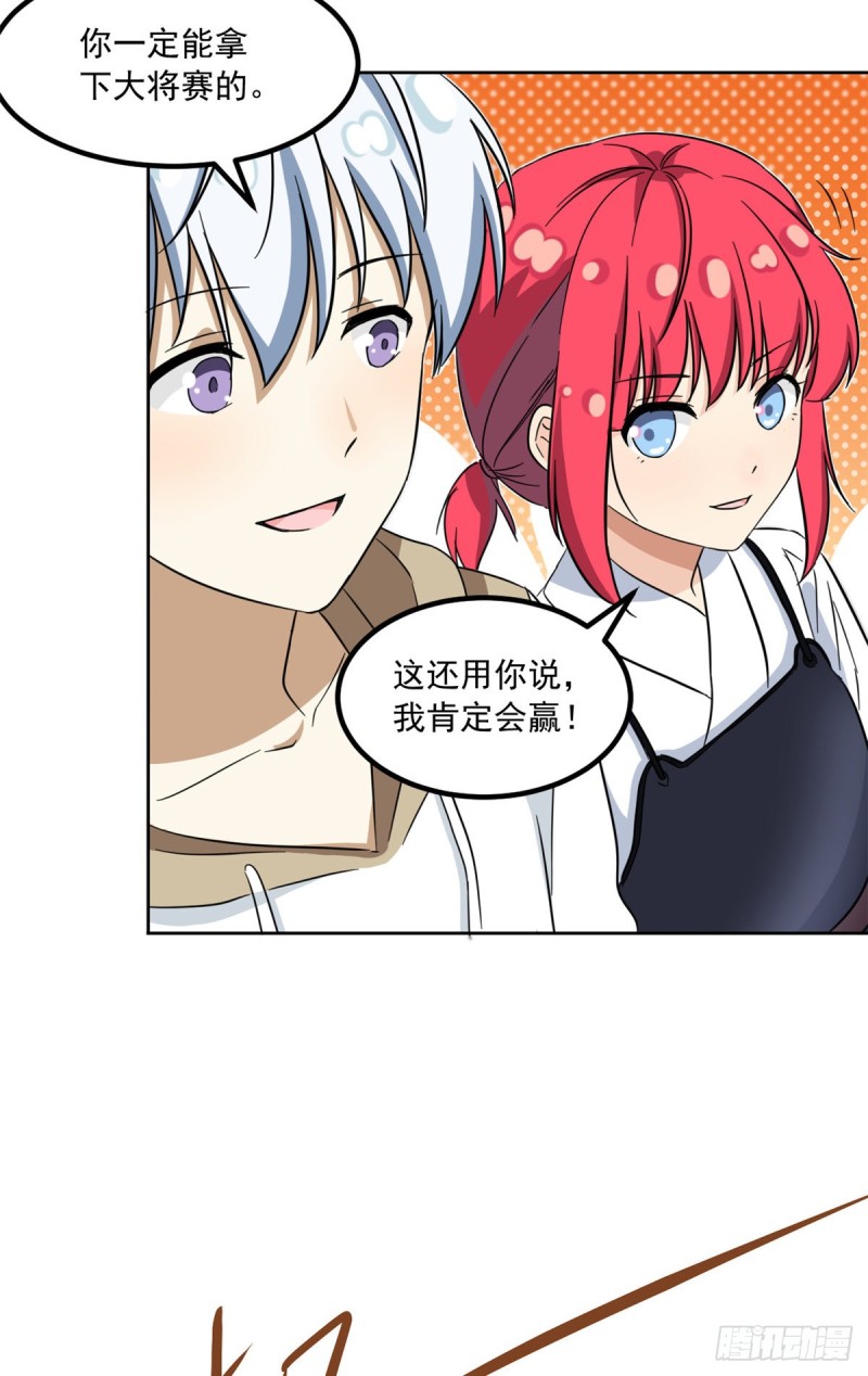 47 取胜的秘诀13