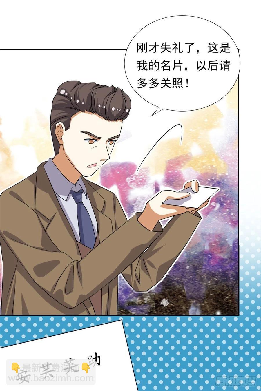 95 偷袭？不讲武德！9