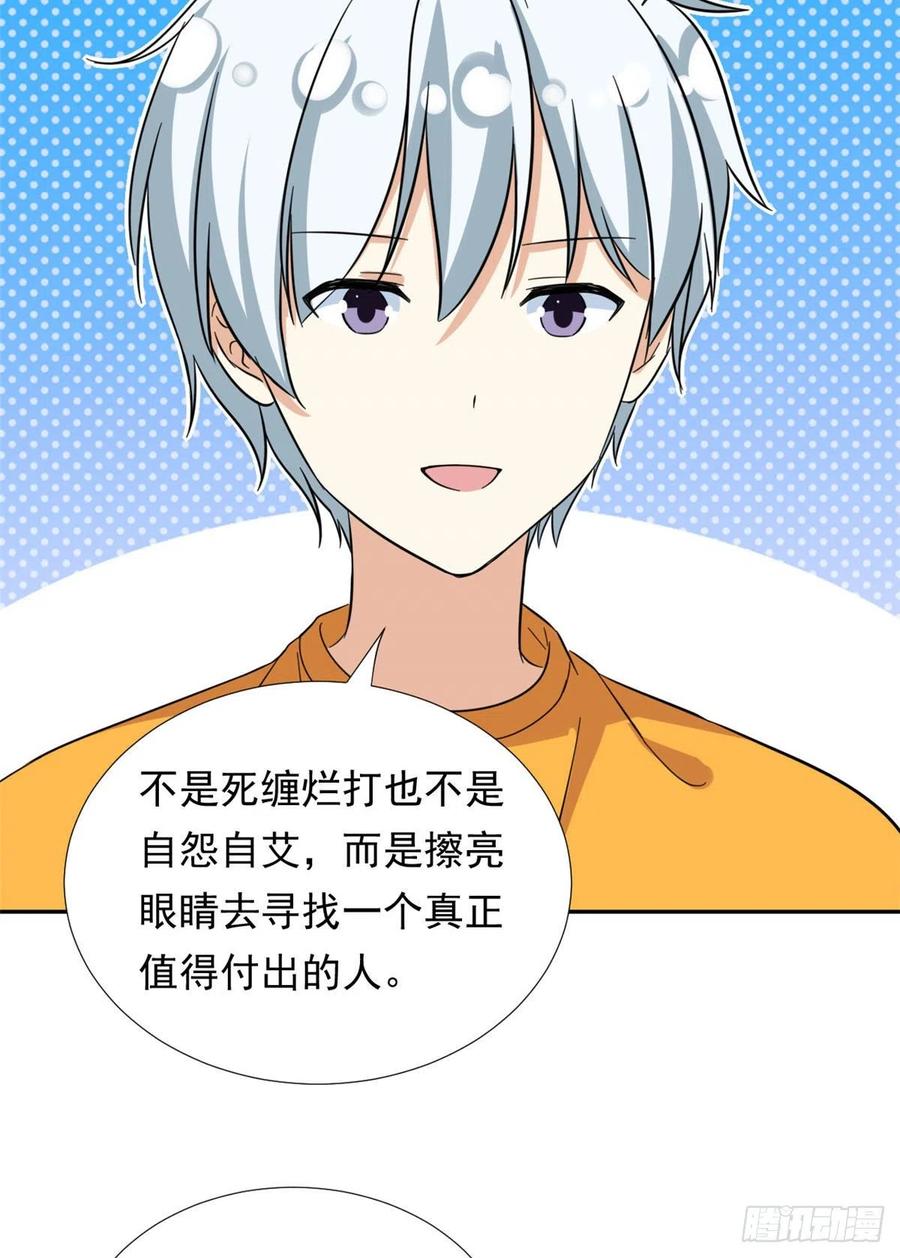 70 体育祭来了！17