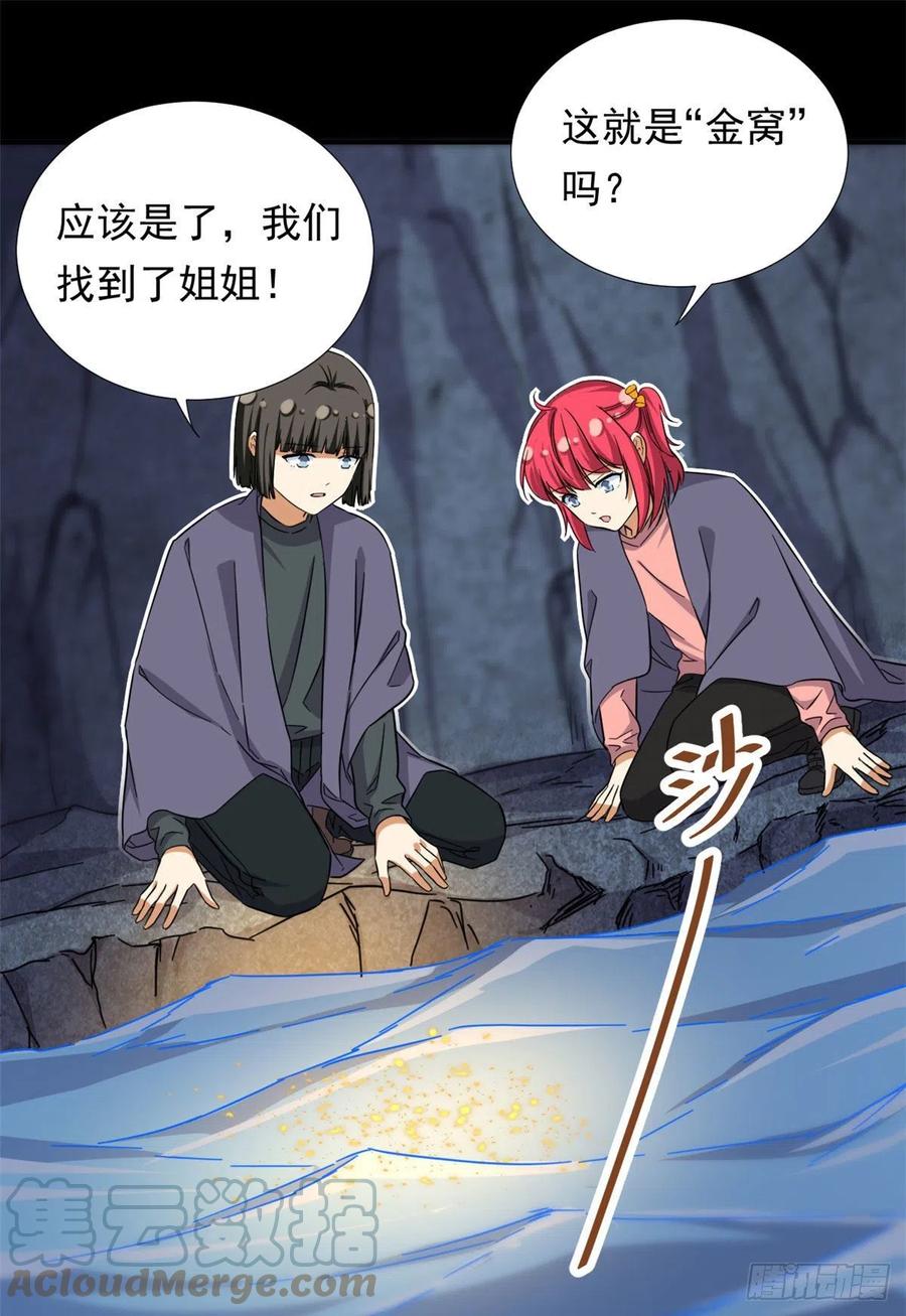 81 见父母6