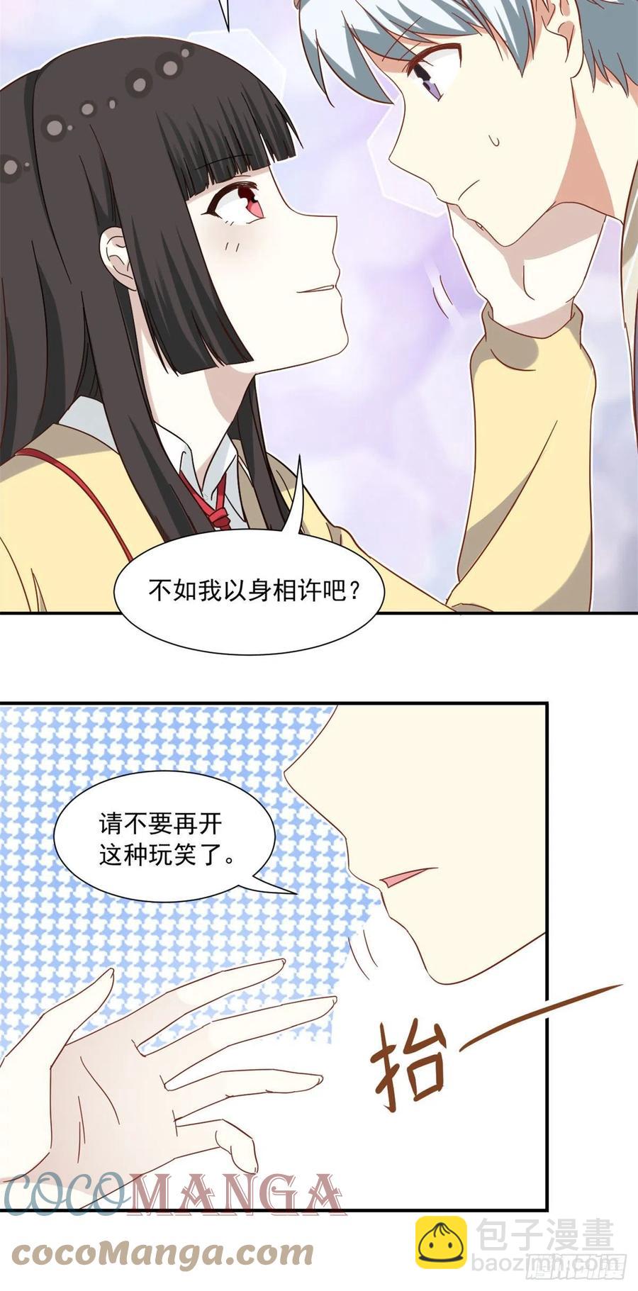 60 妹妹的生日10