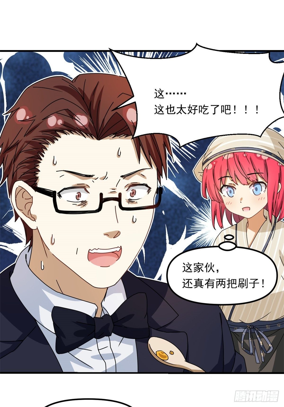 39 中华第一汤22