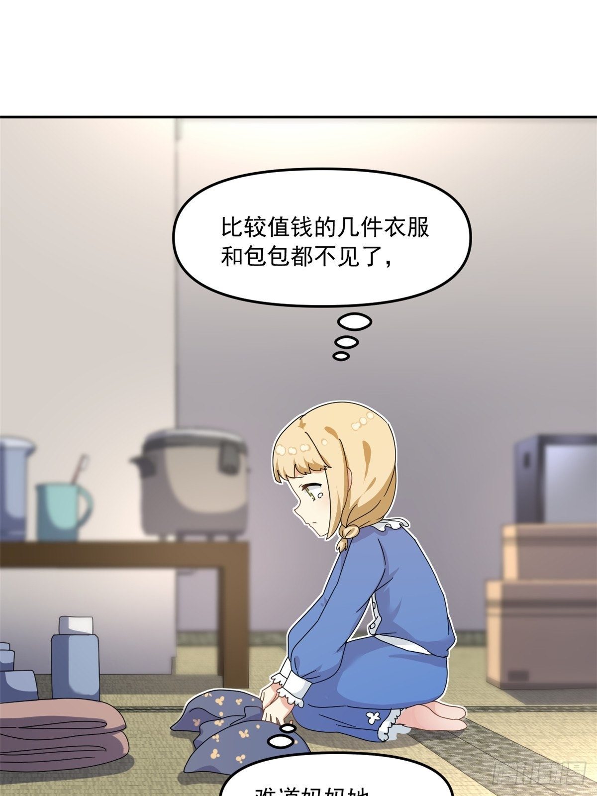 36 不辞而别21