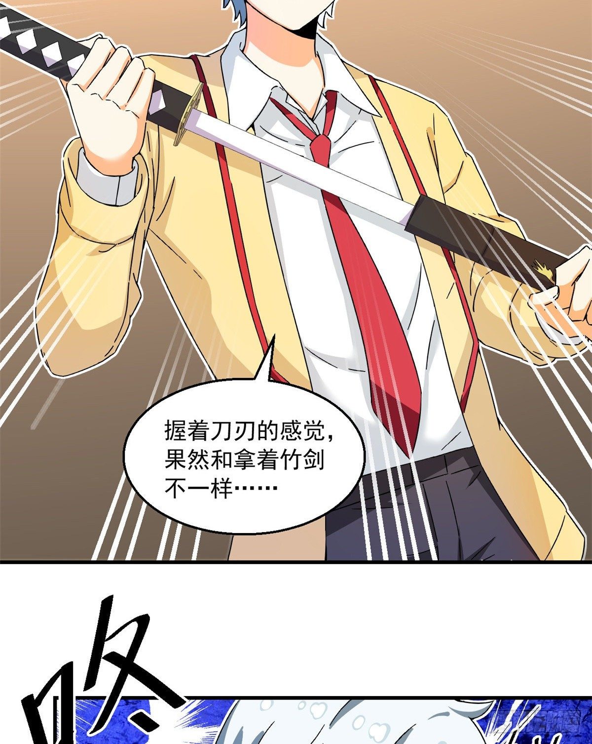 28 忠告37