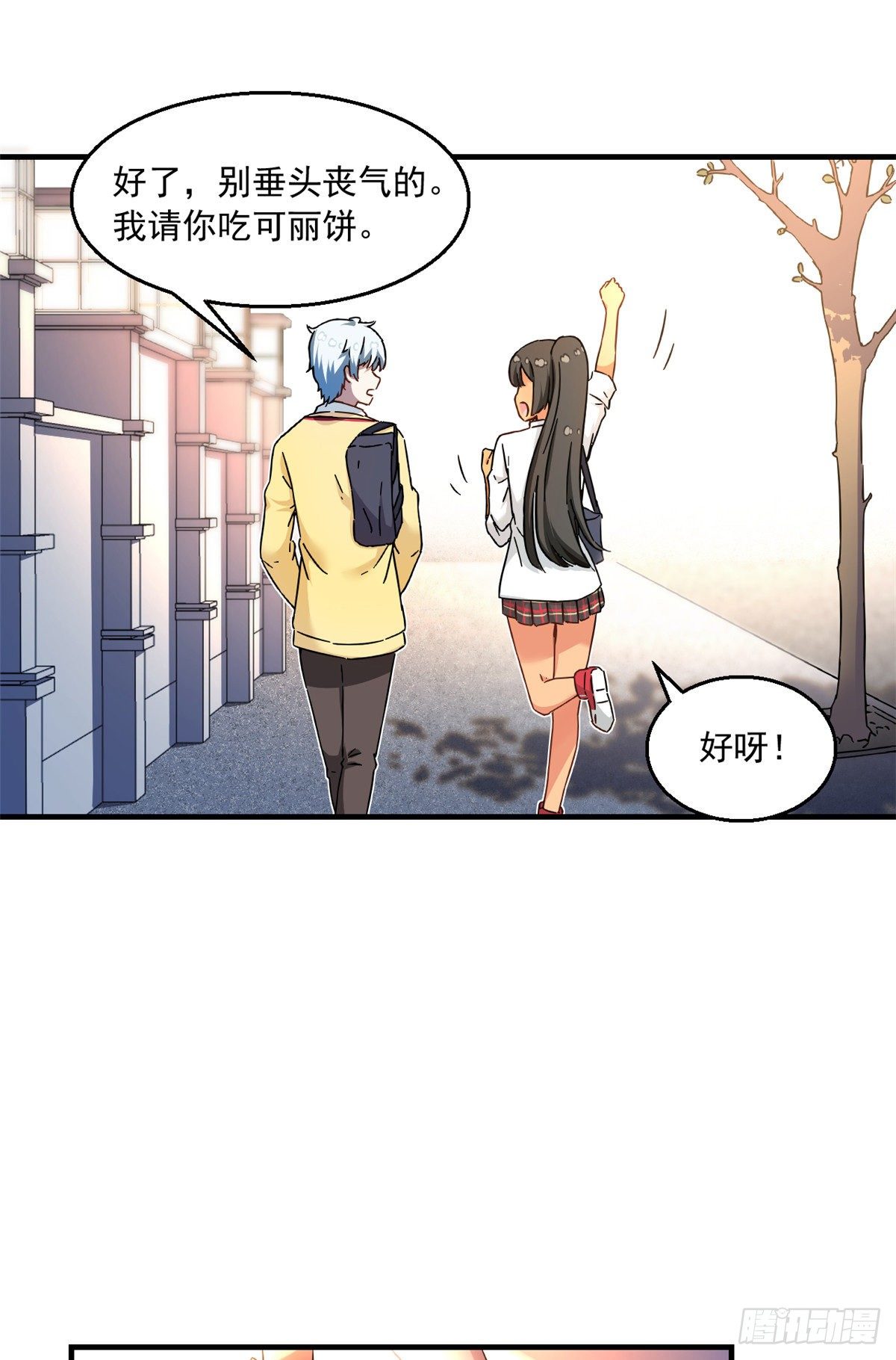 31 劲敌25