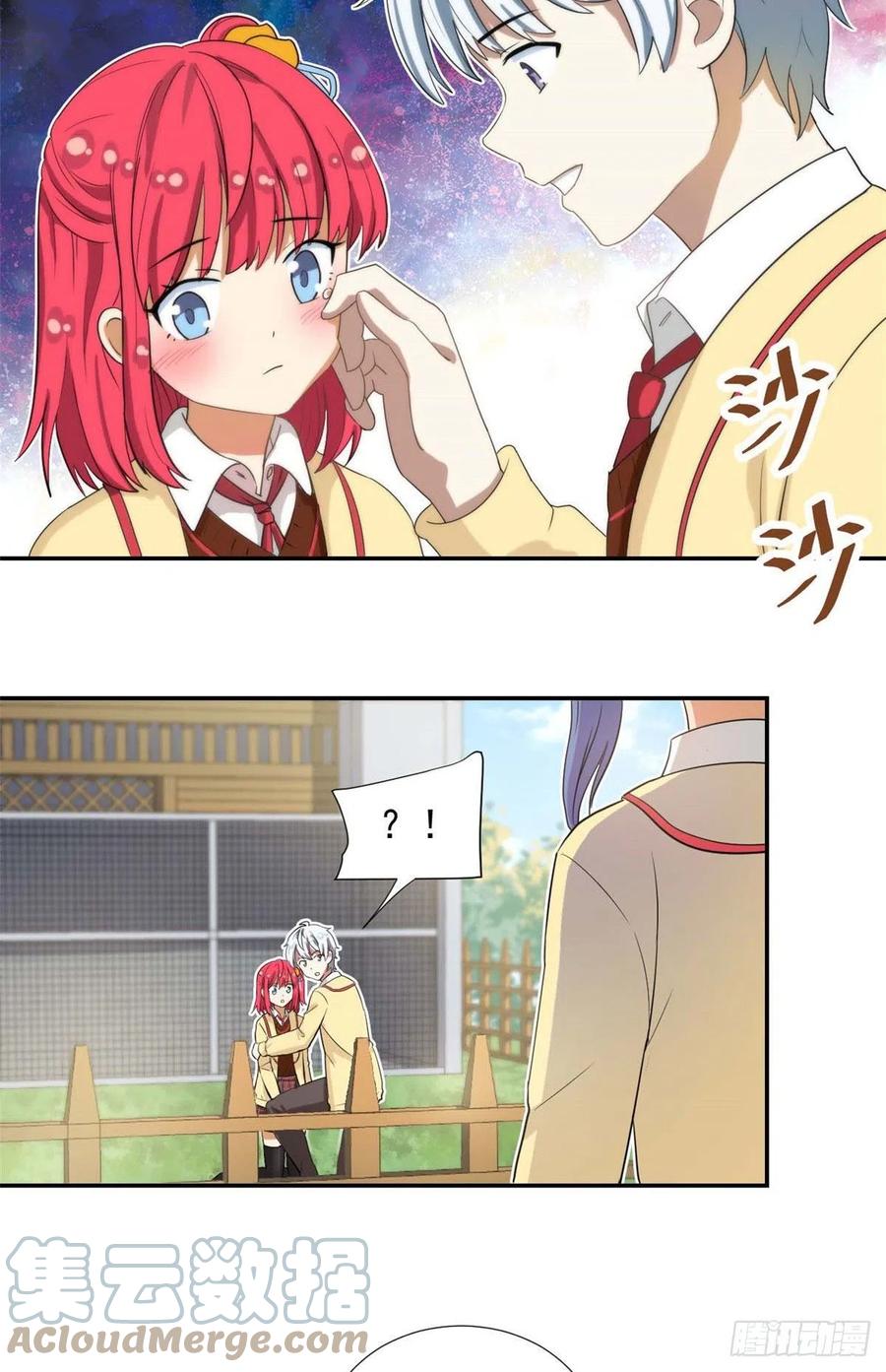 75 你竟然还手？32
