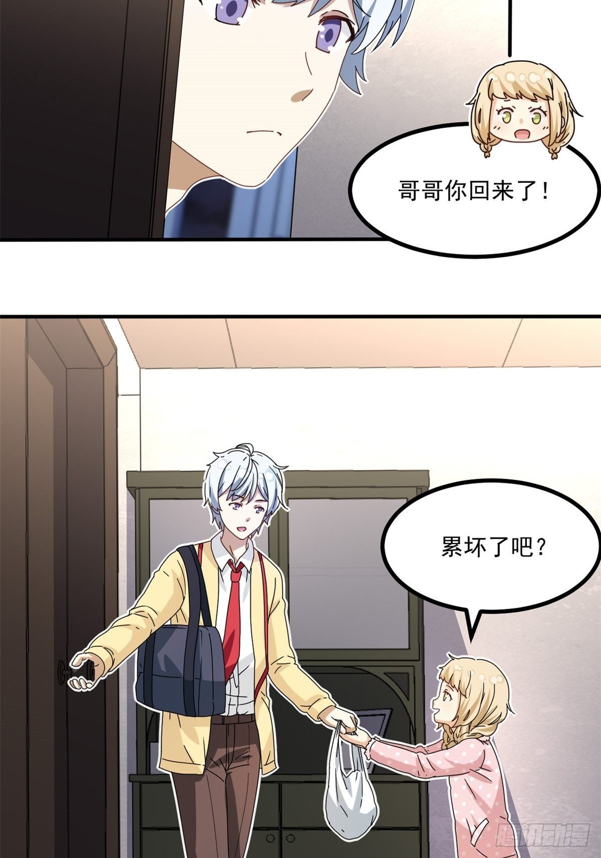 41 同居3