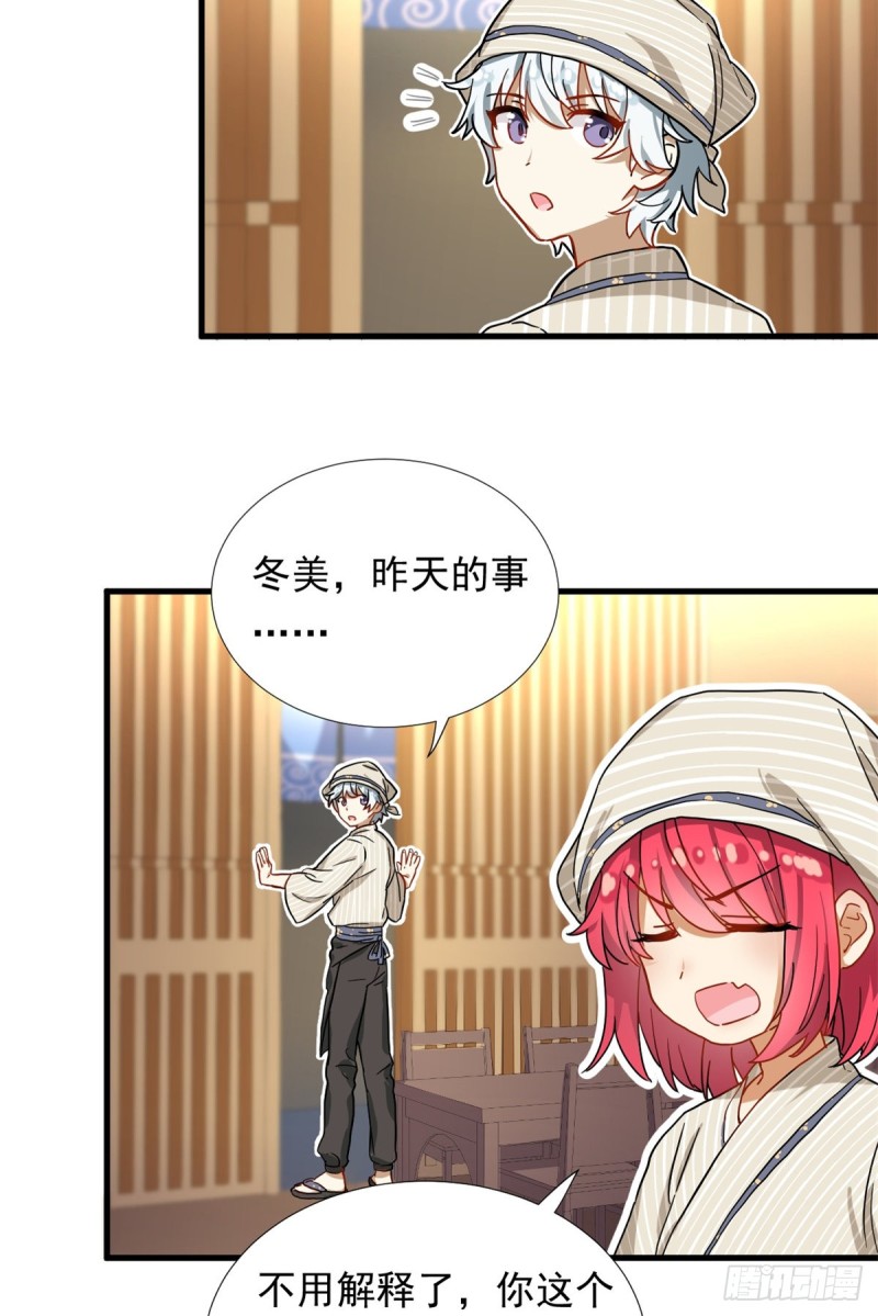 67 谁是飞机场？！9