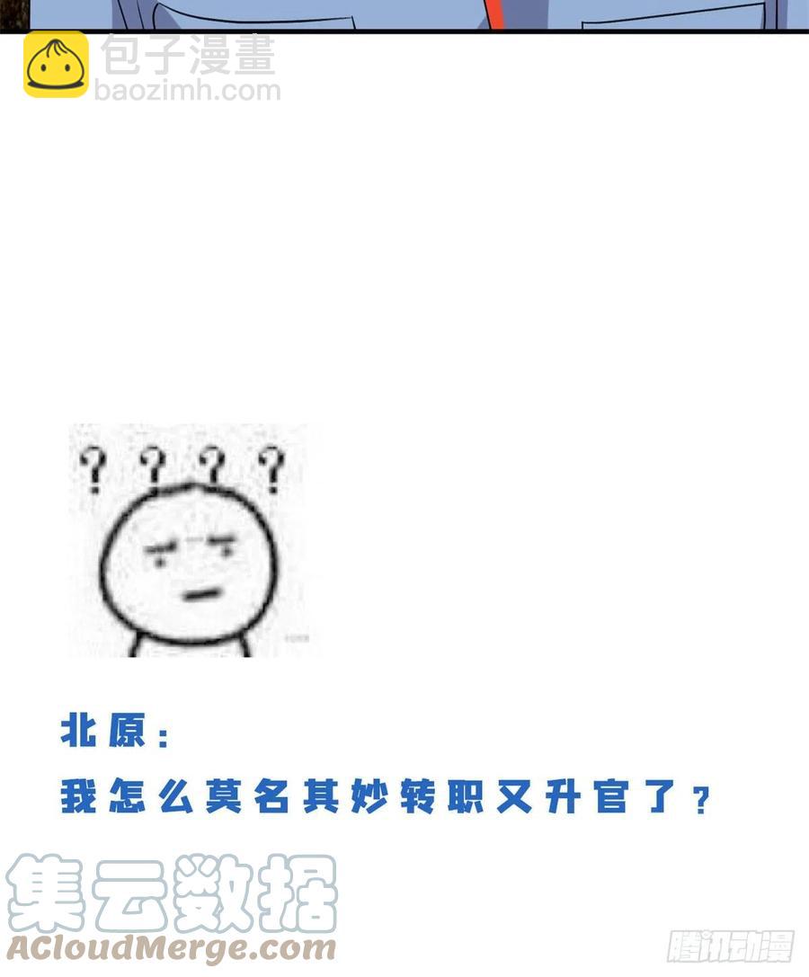 99	大号冬美36