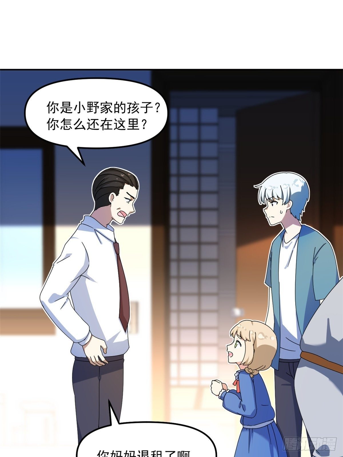 36 不辞而别16