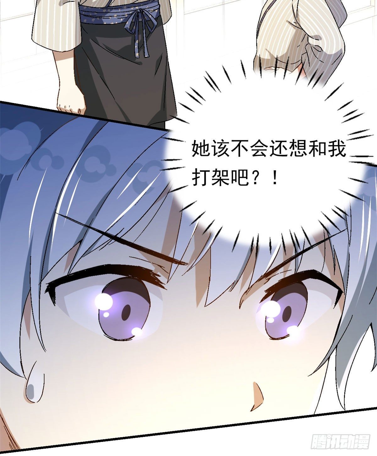 18 第一份工作31