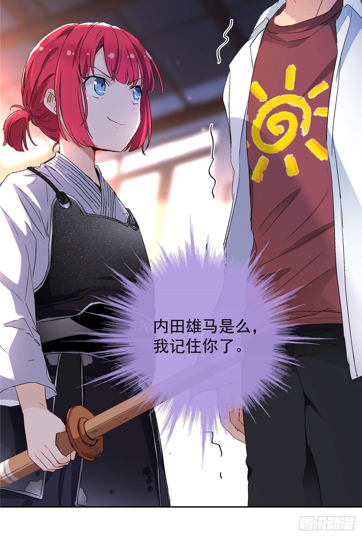 02 我本想好好学习29