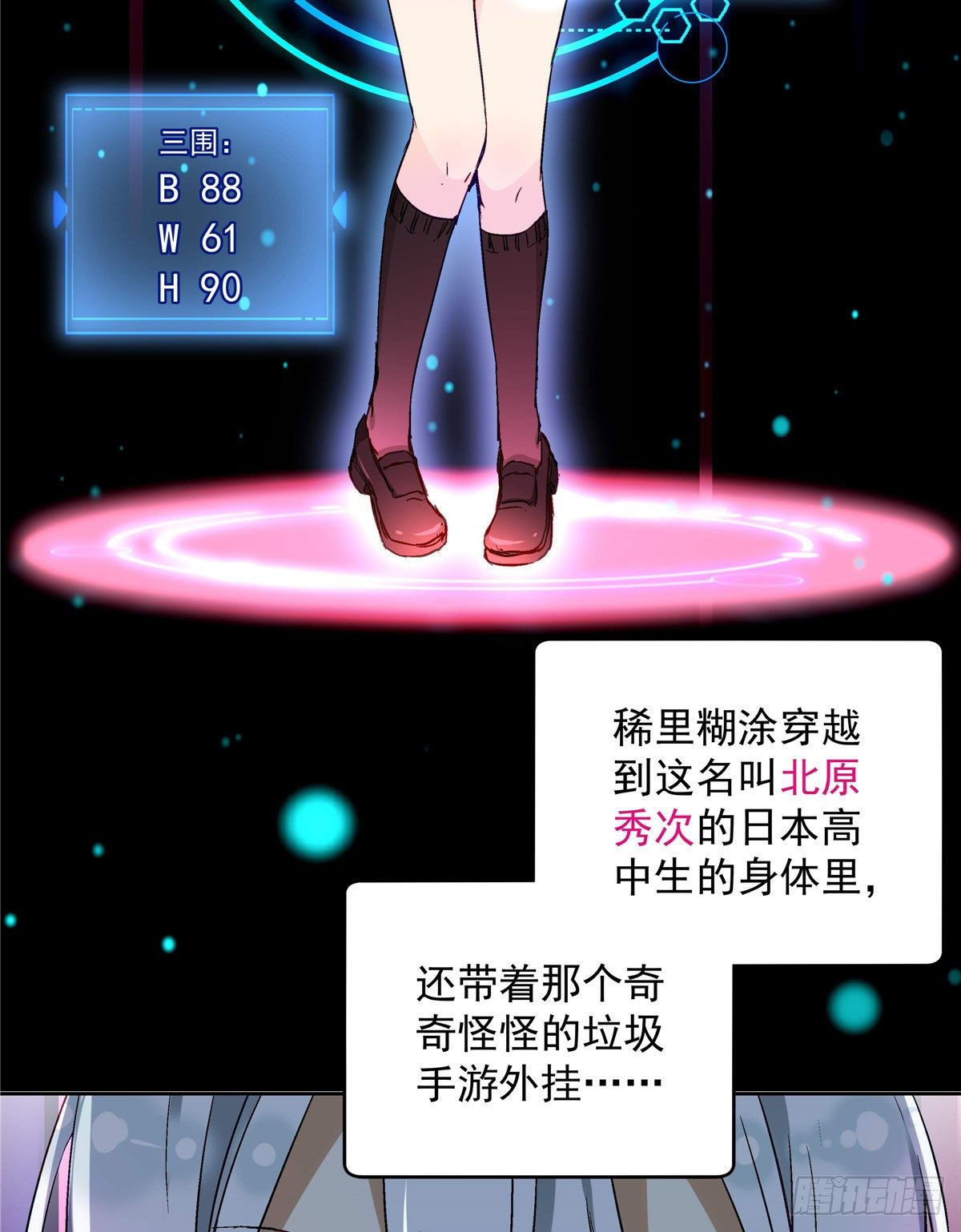 01 面汤小偷16