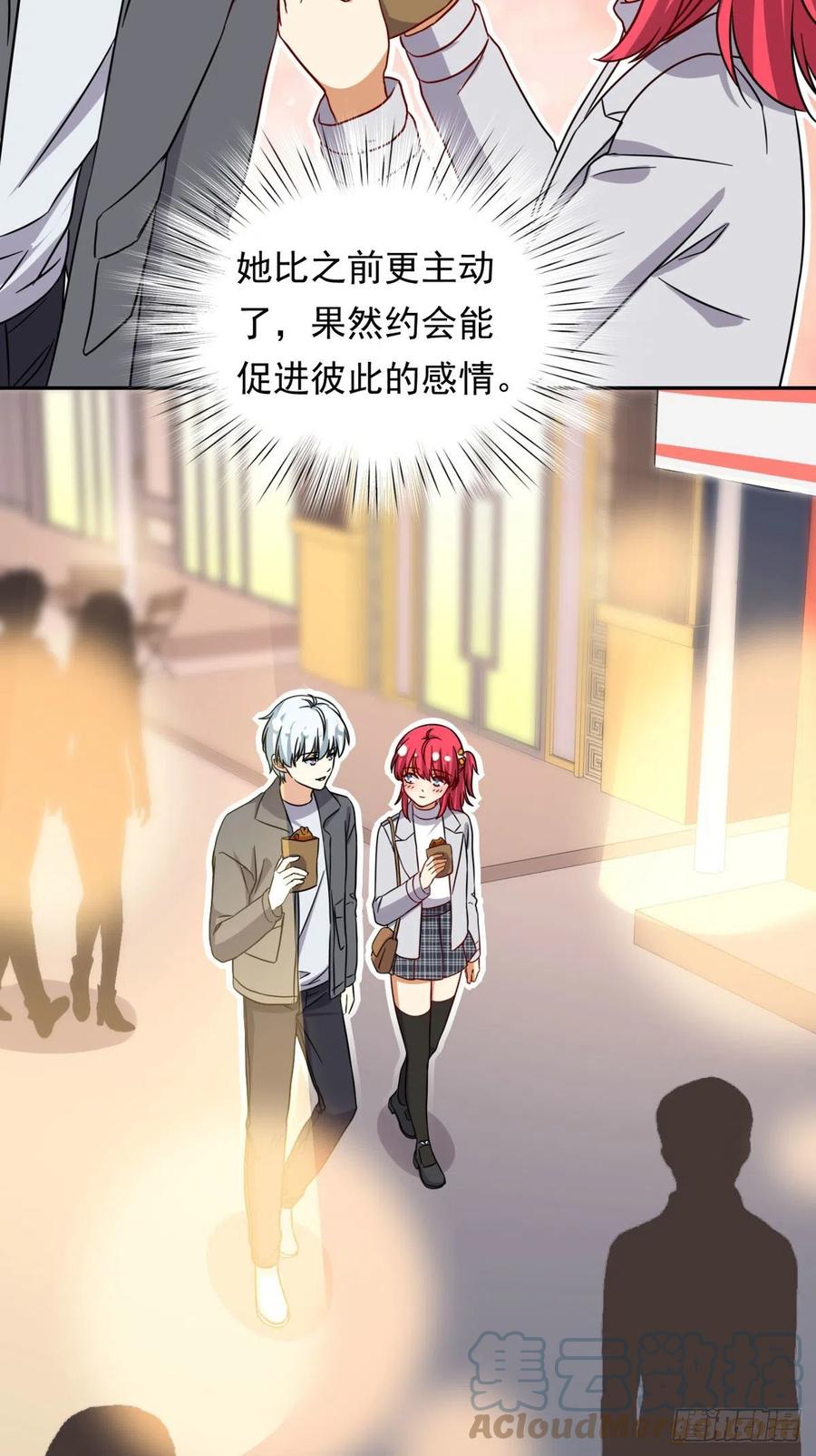 105 实习完美结束6