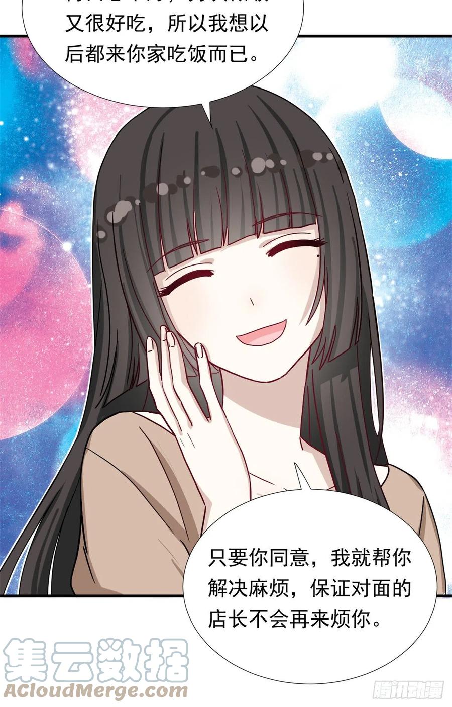 65 乃希的小心思28