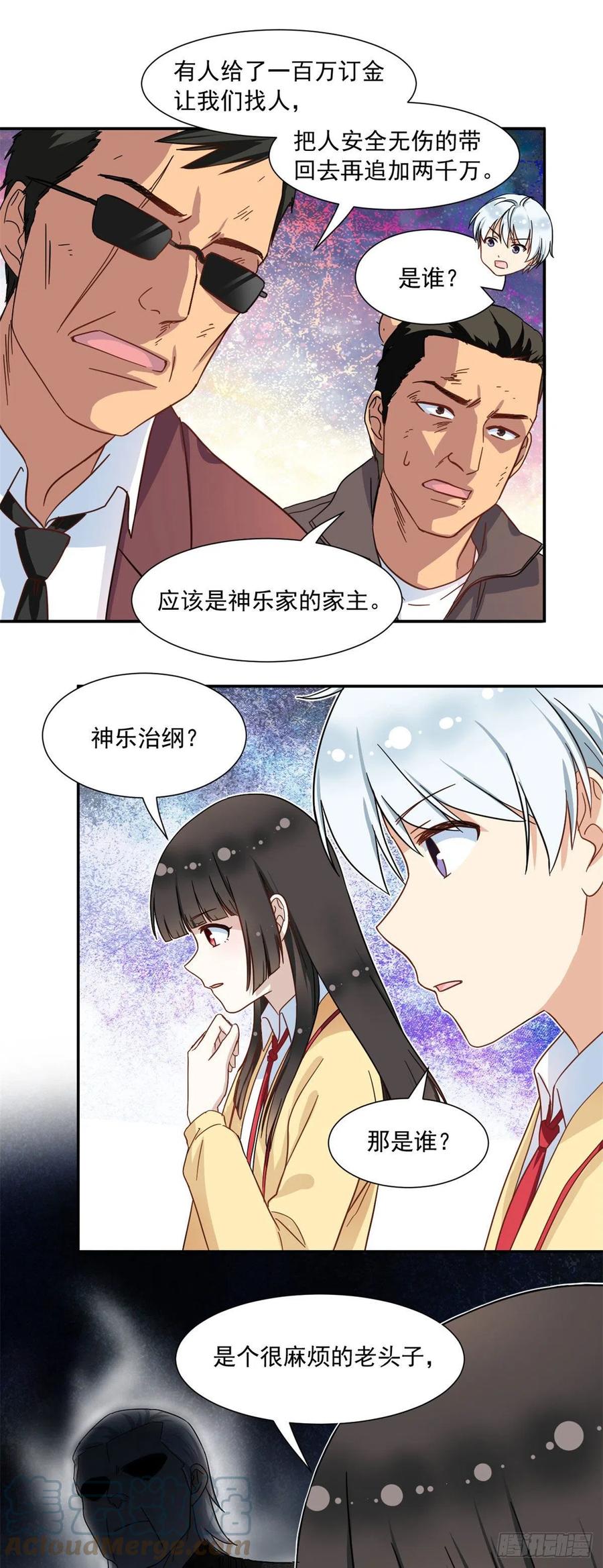 63 水刑14
