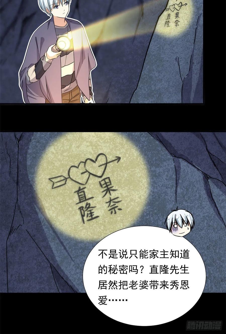 81 见父母11