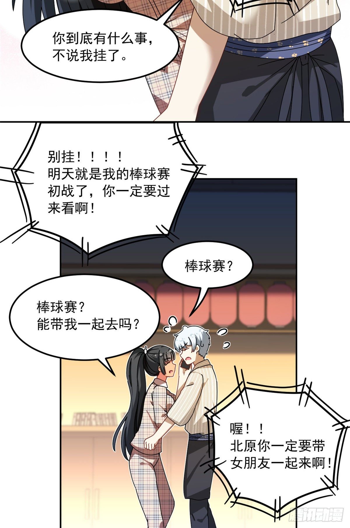 34 我的理想型37