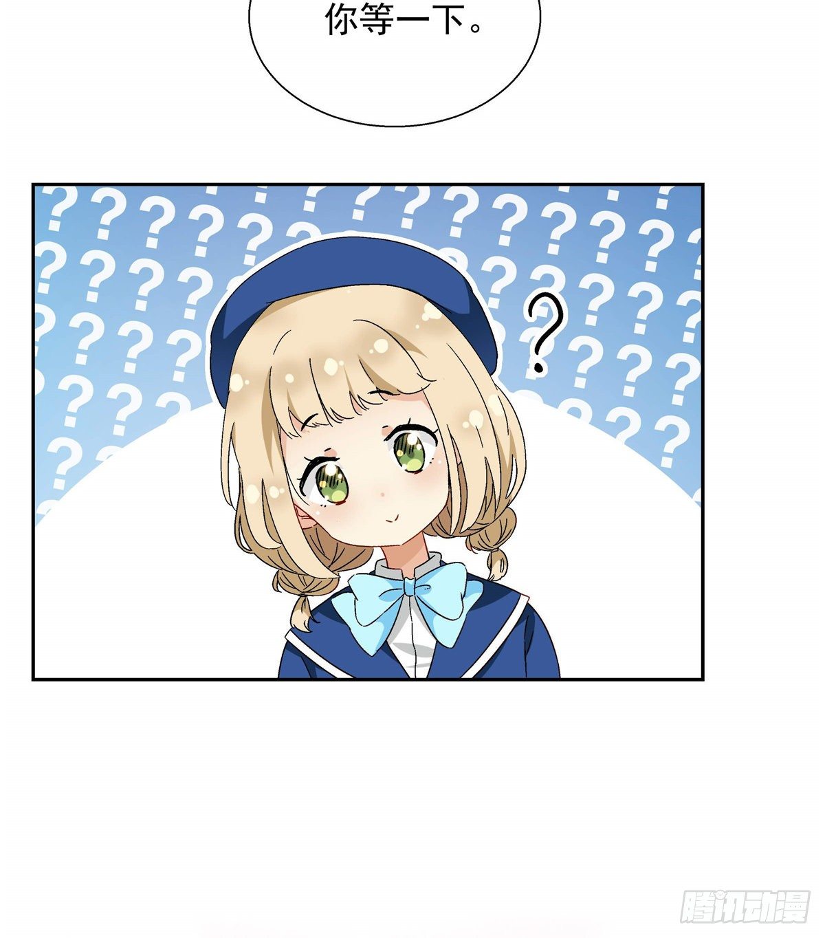 05 会是坏人吗？12