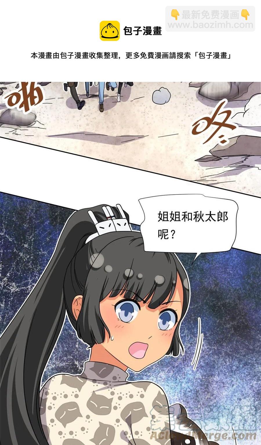 87 神之怒20